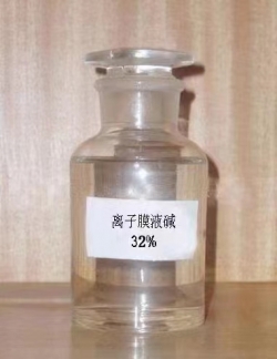 青海离子膜液碱